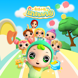 鸭嘴器扩张调教sm
