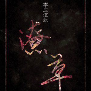 鸭嘴器扩张调教sm
