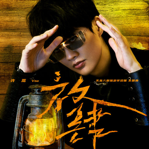 鸭嘴器扩张调教sm
